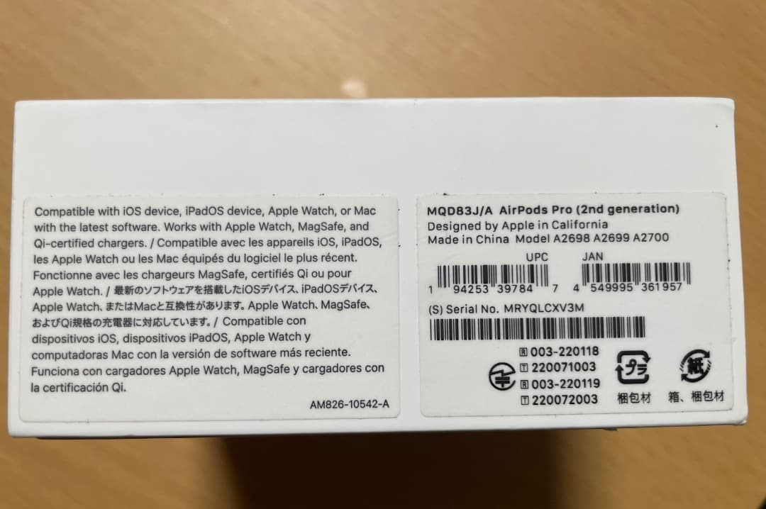 イヤホン AirPods Pro 2 Lightning