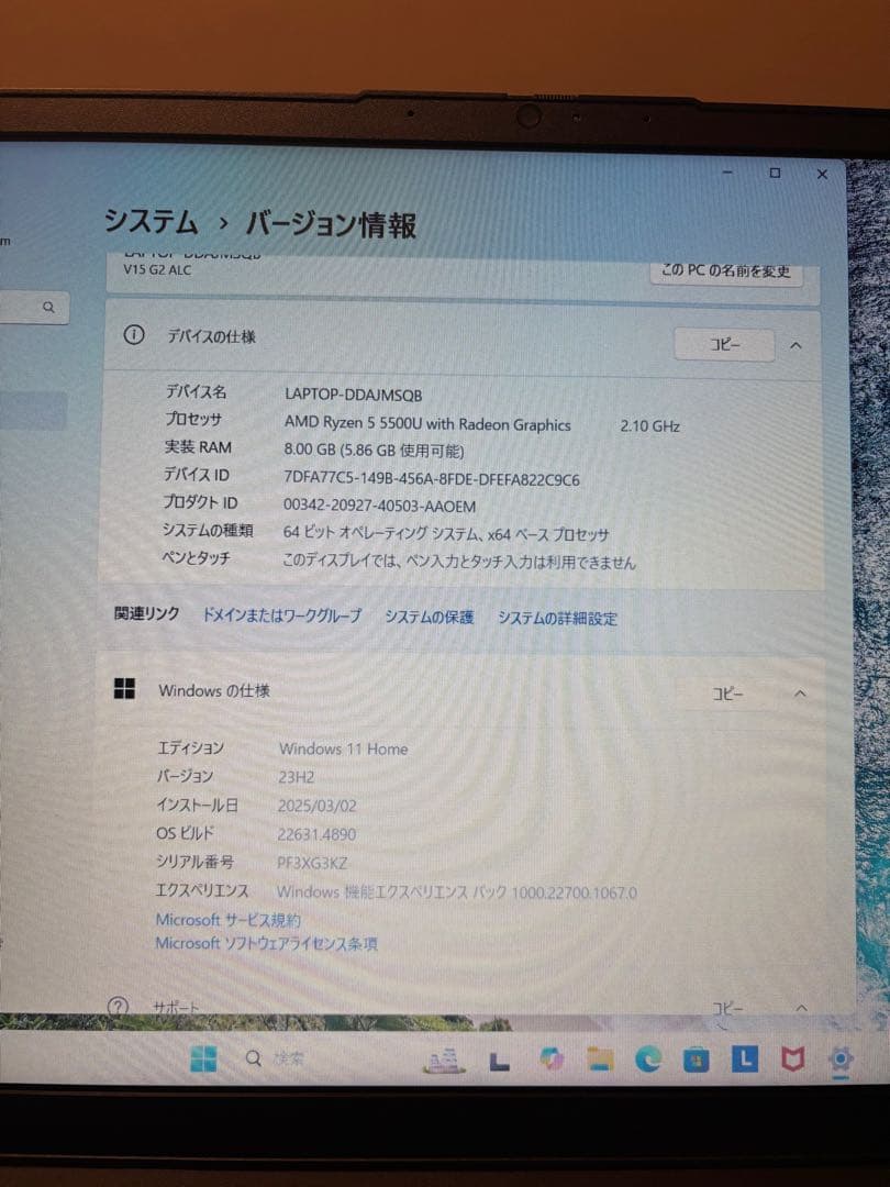 Lenovo ノートPC Ryzen 5