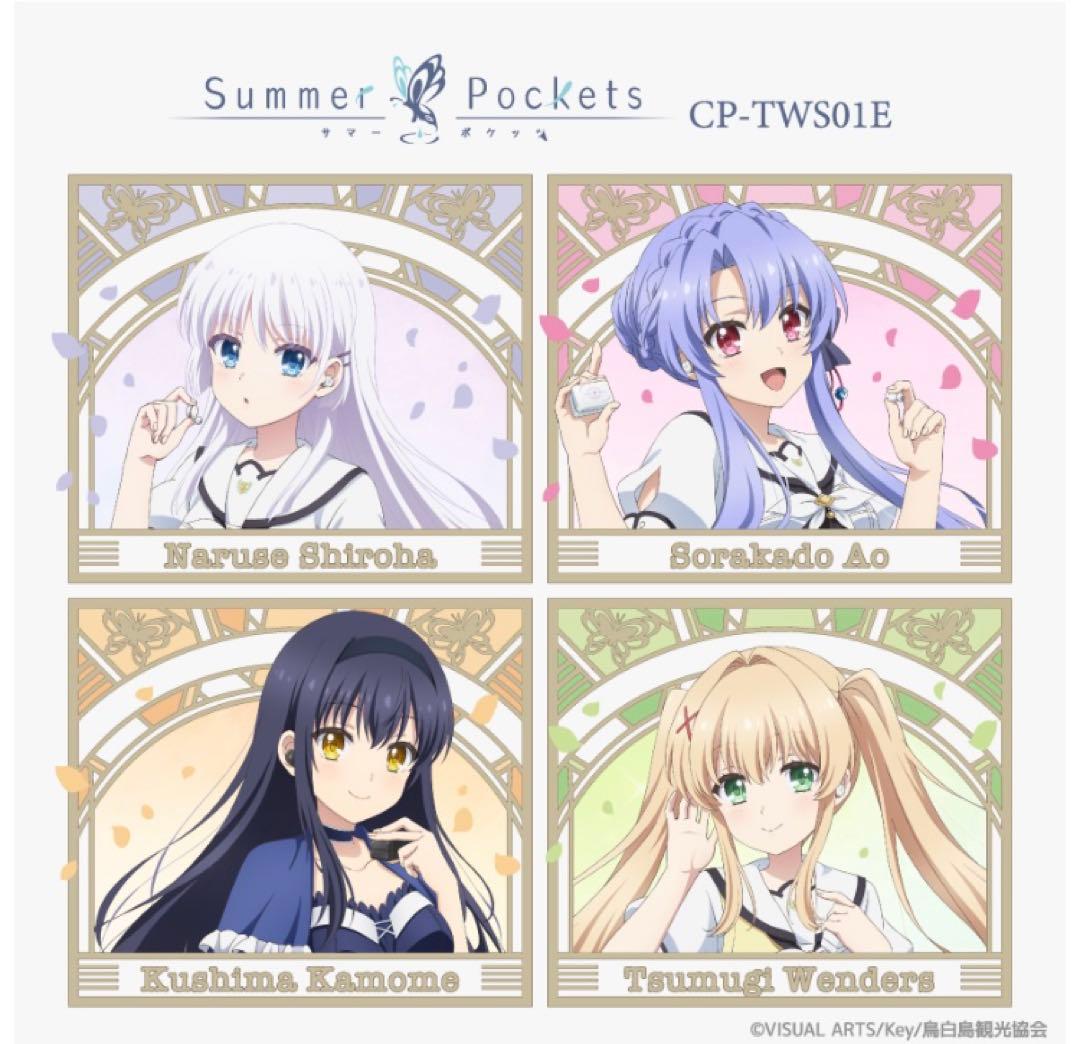 summer Pockets サマポケ　ワイヤレスイヤホン　全4種　ONKYO