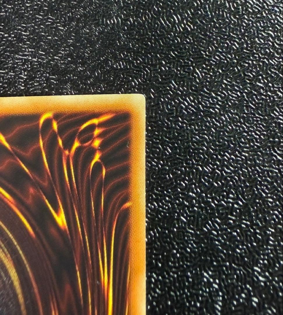 遊戯王 氷結界の龍 トリシューラ シークレット デュエルターミナル