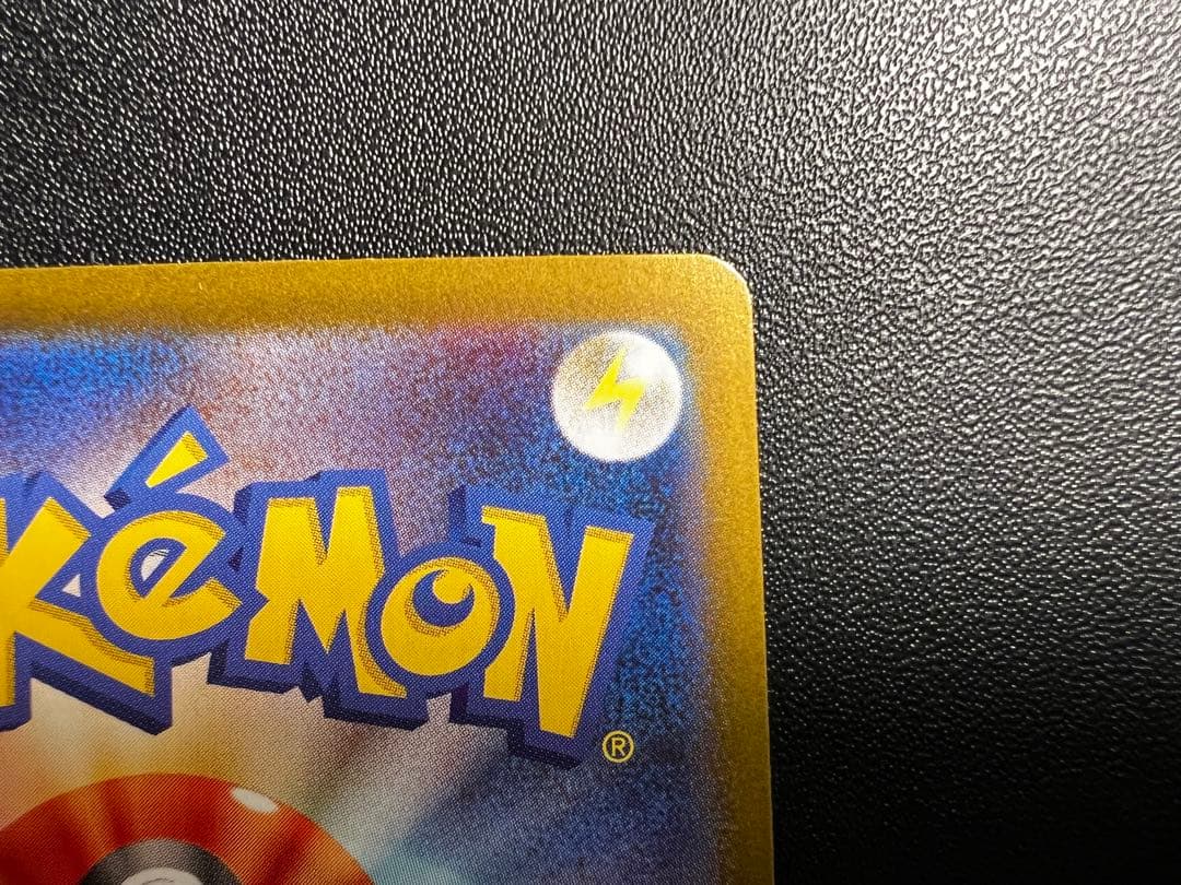 メガサーナイトex sar 360 HP フェアリータイプ