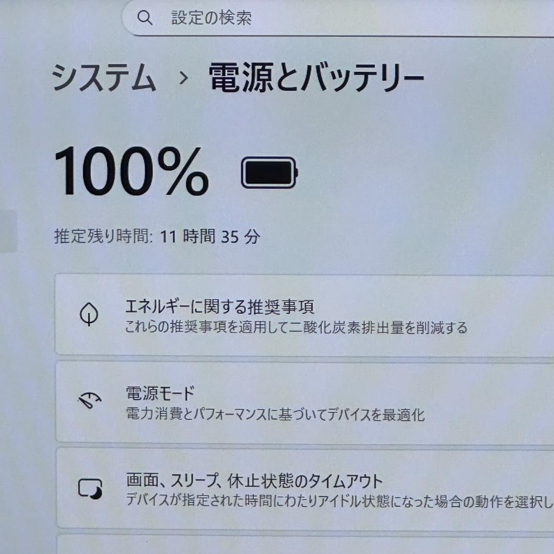 2022年製 13インチ フルHD SSD256GB dynabook H64