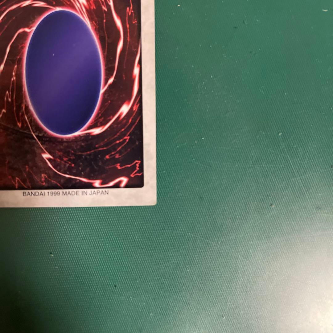 【美品】遊戯王カード 青眼の白龍 バンダイ