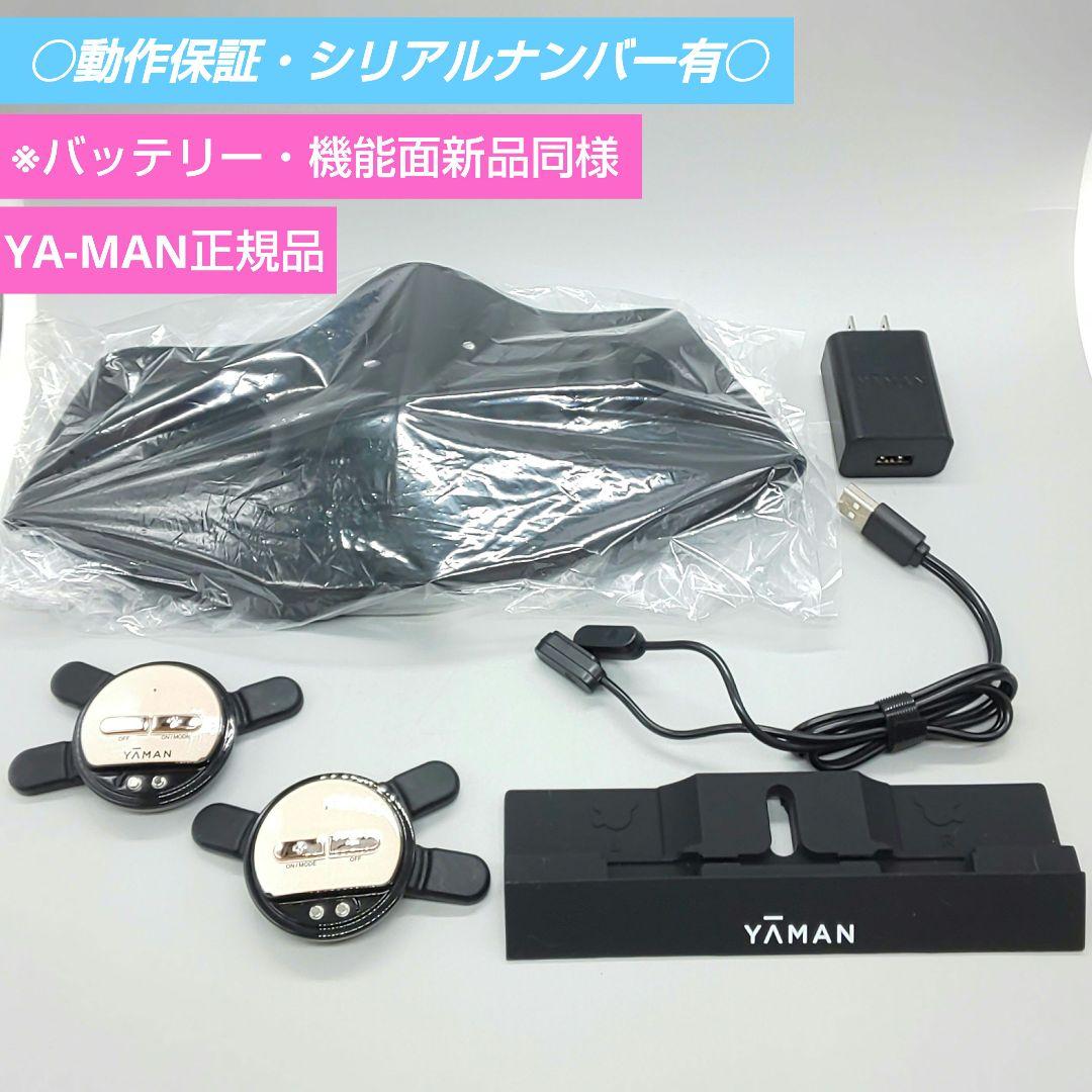 ヤーマン メディリフト アクア EX EPM-20TB《最新モデル・良品》73