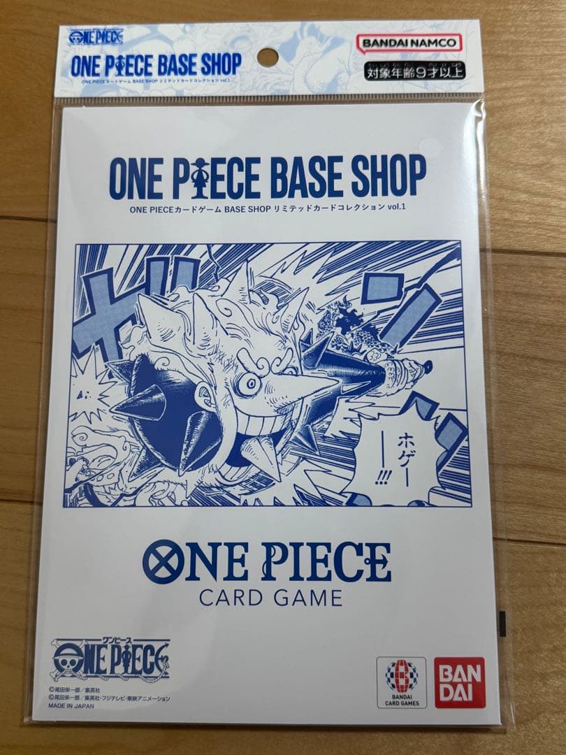 ONEPIECE BASESHOP CARD GAME カードセット