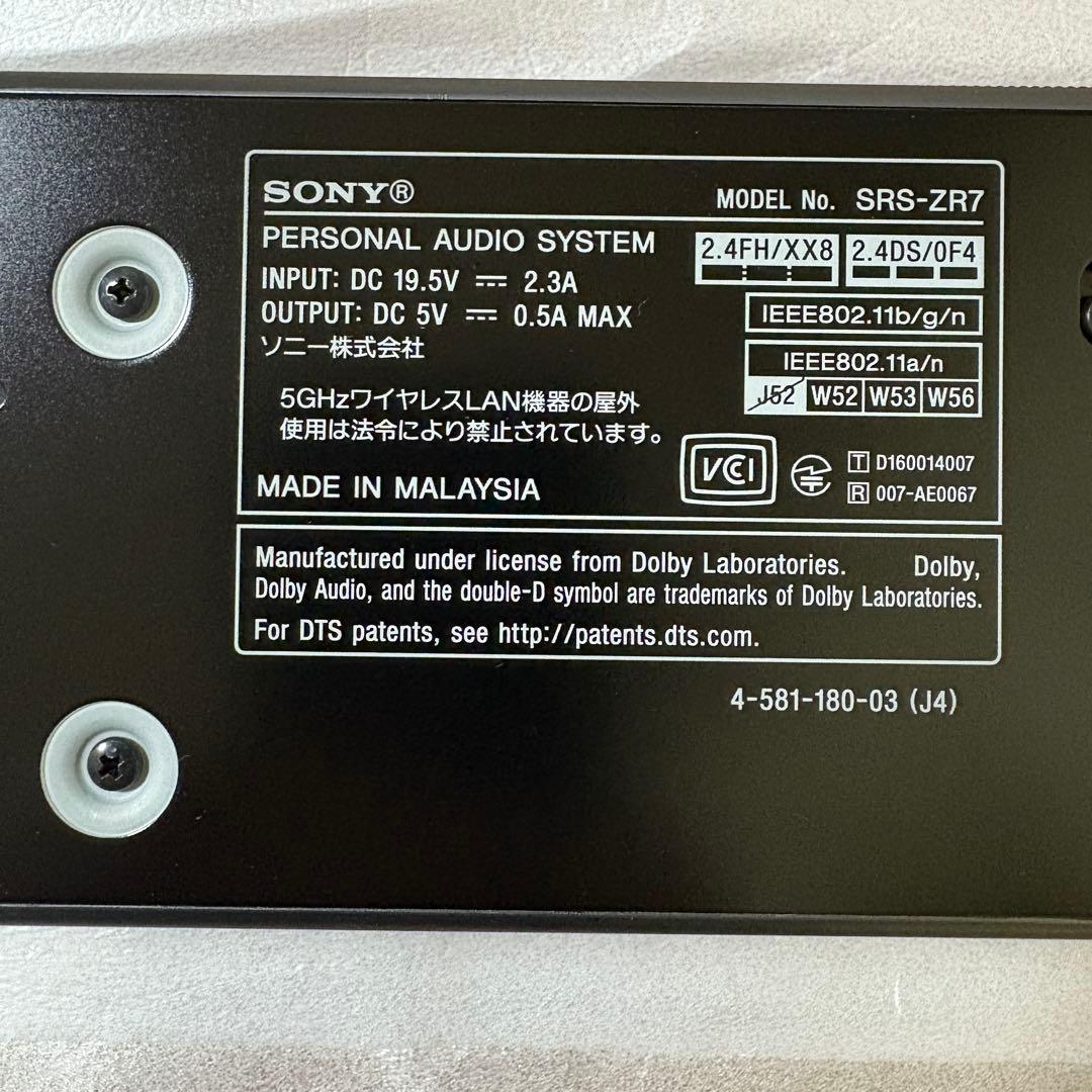 2個セット SONY ワイヤレススピーカー ハイレゾ対応 SRS-ZR7 B