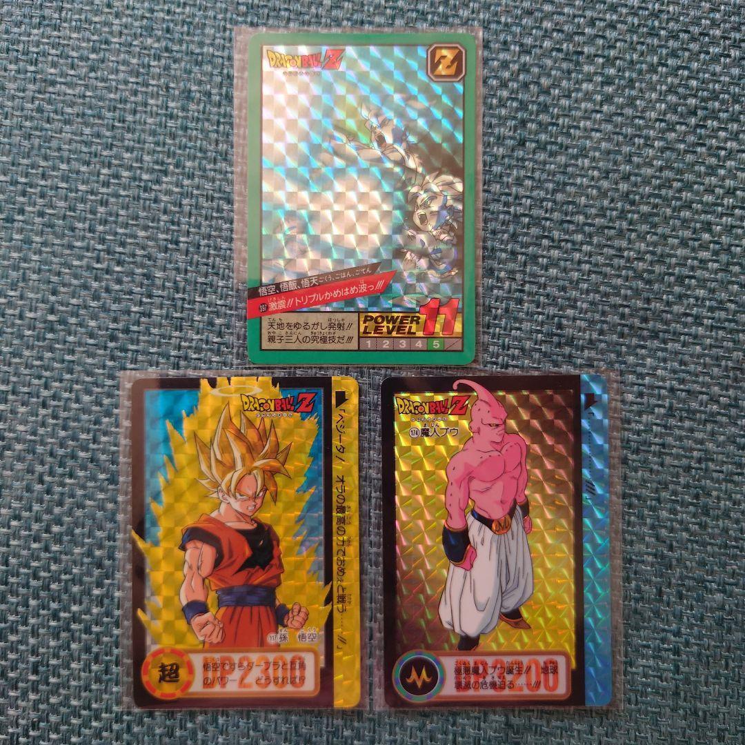 【激レア】ドラゴンボール カードダス 悟空 悟飯 悟天 魔人 1994年 鳥山明