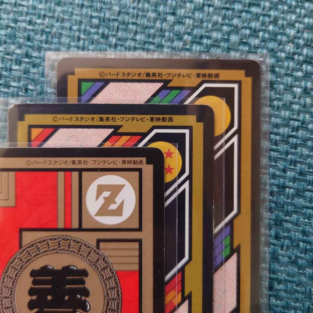 【激レア】ドラゴンボール カードダス 悟空 悟飯 悟天 魔人 1994年 鳥山明