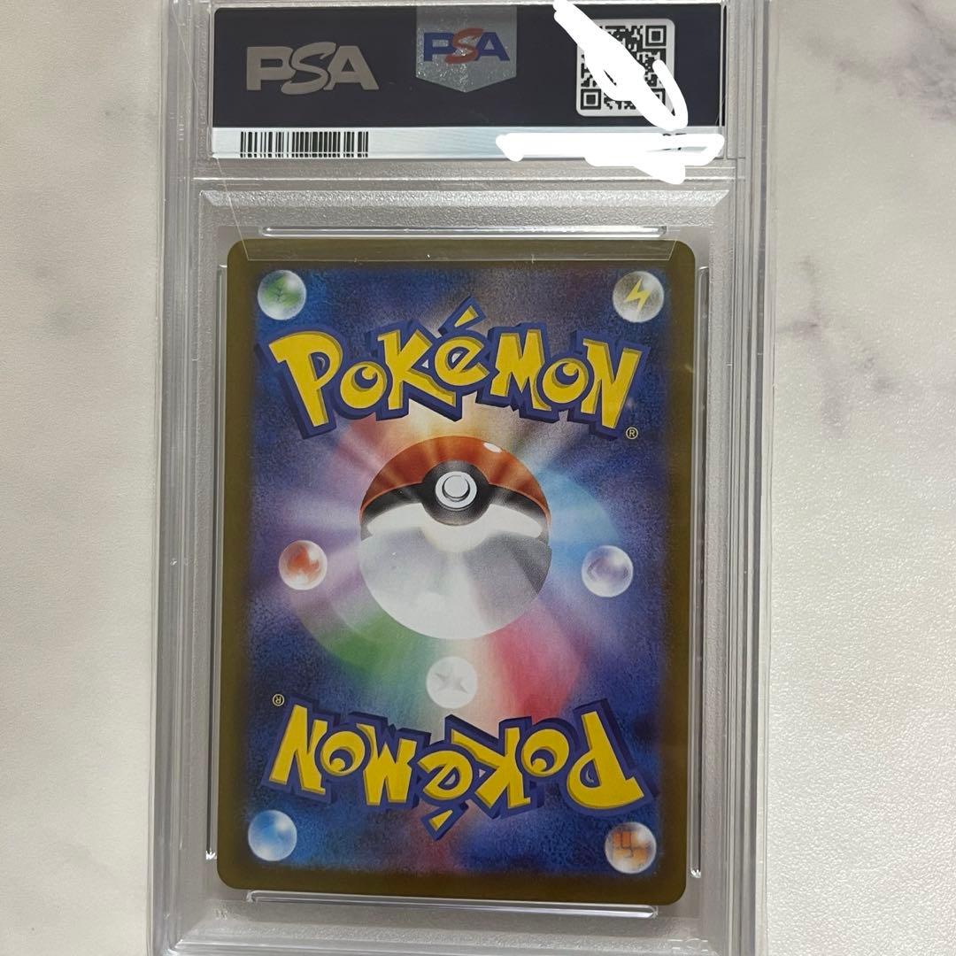 ポケモン　ロケット団の栄光　ロケット団のニャース AR PSA10 ポケカ