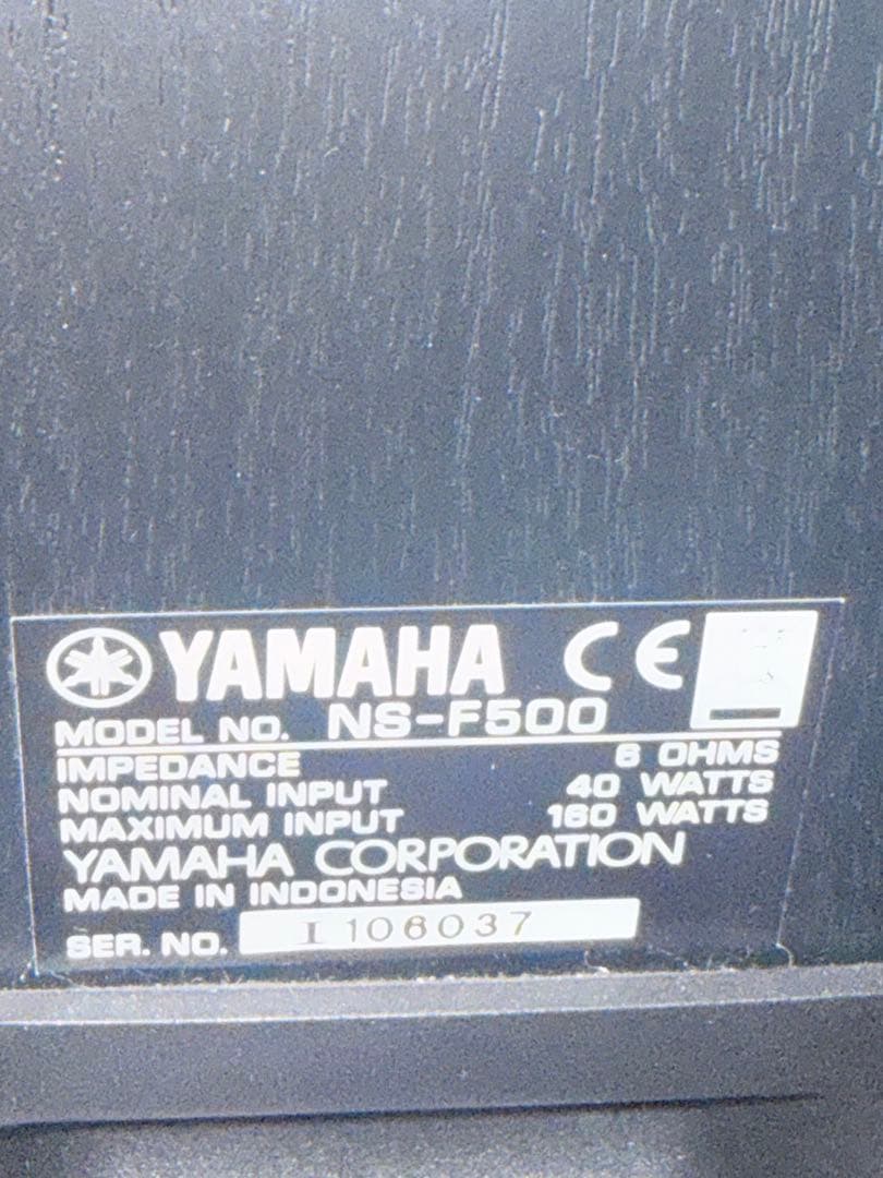 送料無料 NS-F500 スピーカー ペア YAMAHA ヤマハ