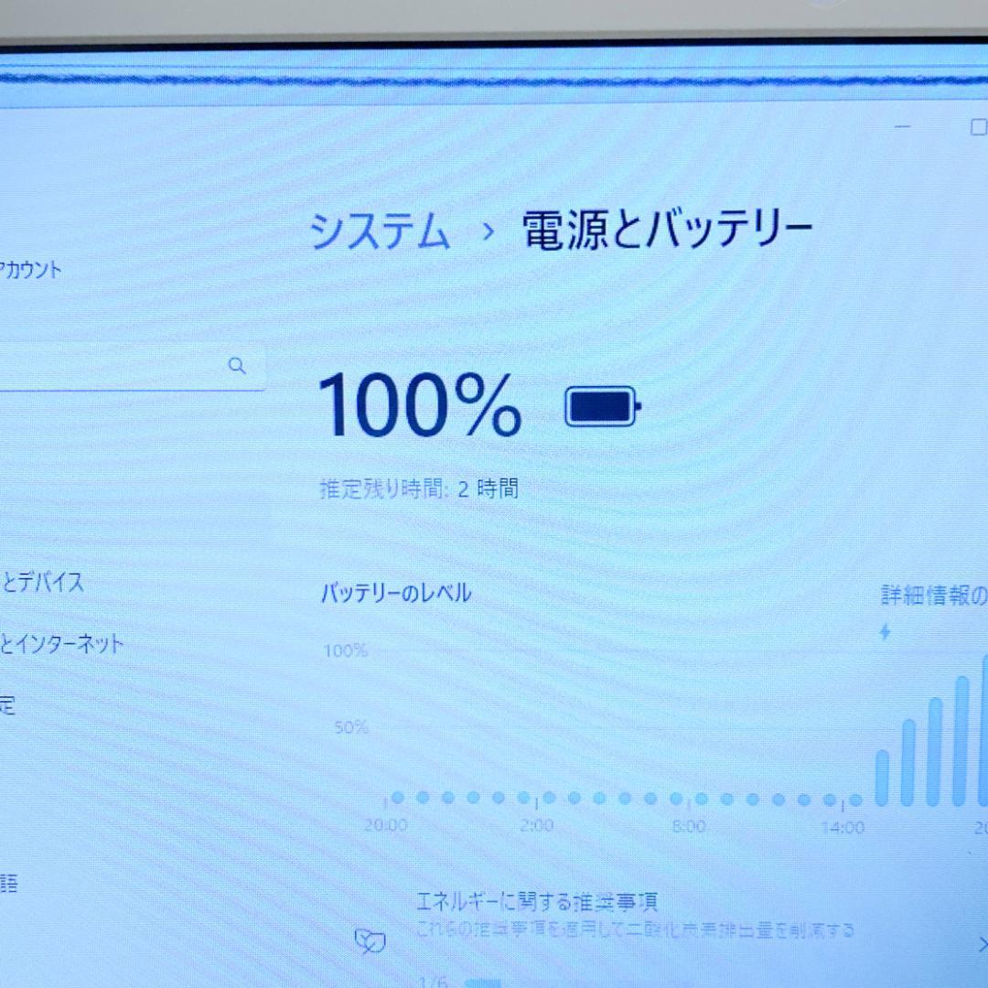 早い者勝ち！第6世代i5 新品SSD メモリ8 Win11 東芝ノートパソコン