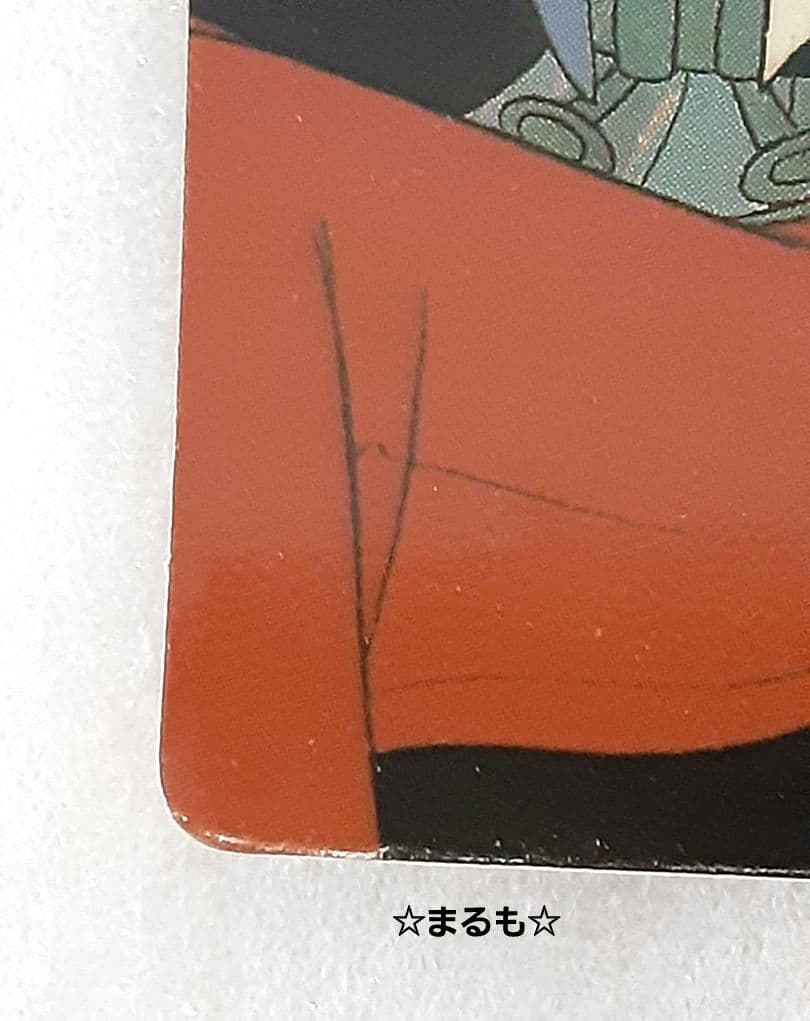 聖闘士星矢 BANDAI カードダス　レア キラカード　ヒルダ