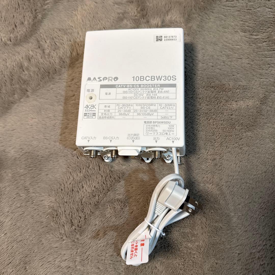 AASPRO CATVブースター 10BCBW30S