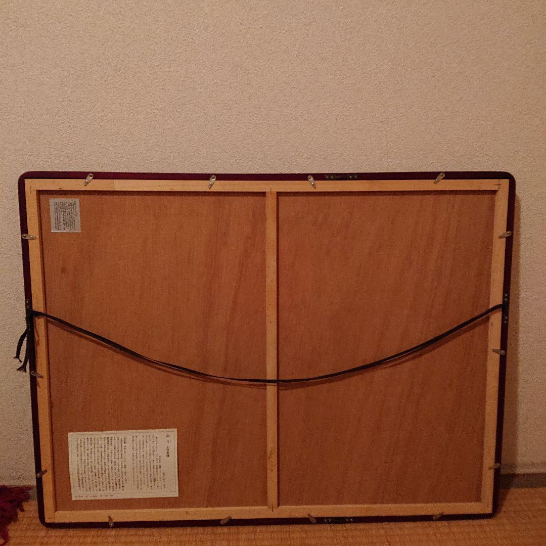 user_！上村松園 待月 足立美術館 アート 日本画 額