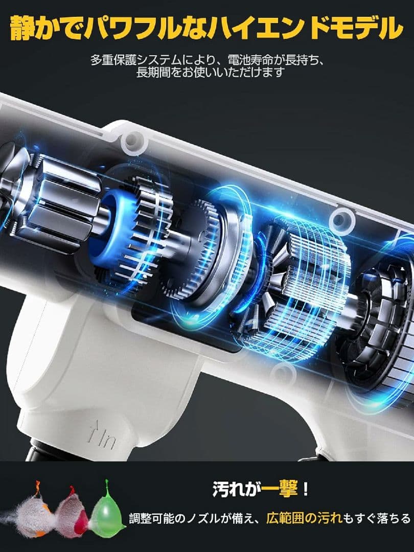 【洗車店監修！】高圧洗浄機 コードレス 充電式 洗車 家庭用