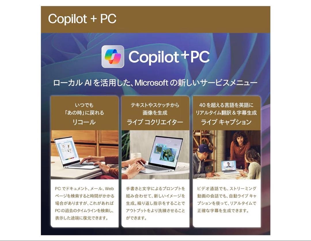 HP OmniBook X Flip 14-fk 14インチノートPC