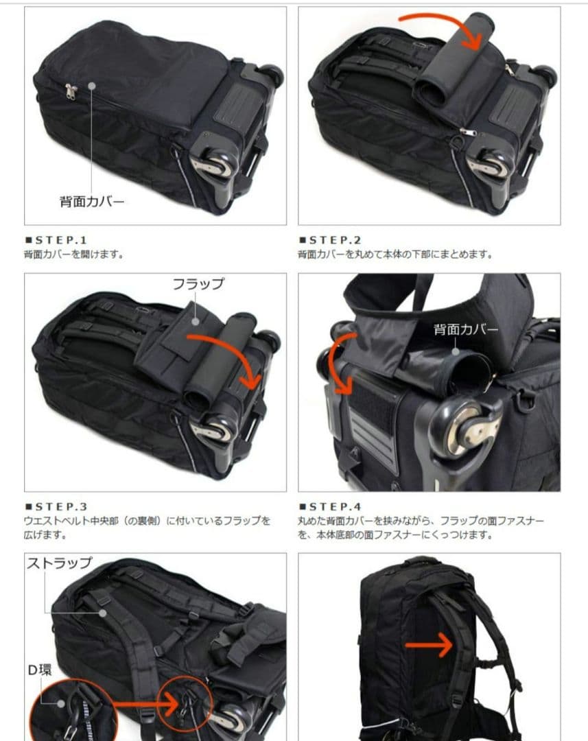 SOLO TOURIST ソロツーリスト アブロードキャリー57 (57L)