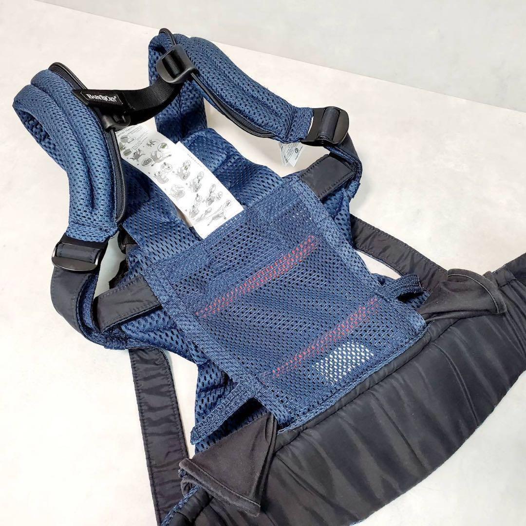 ベビービョルン 抱っこ紐 ハーモニー ネイビー メッシュ