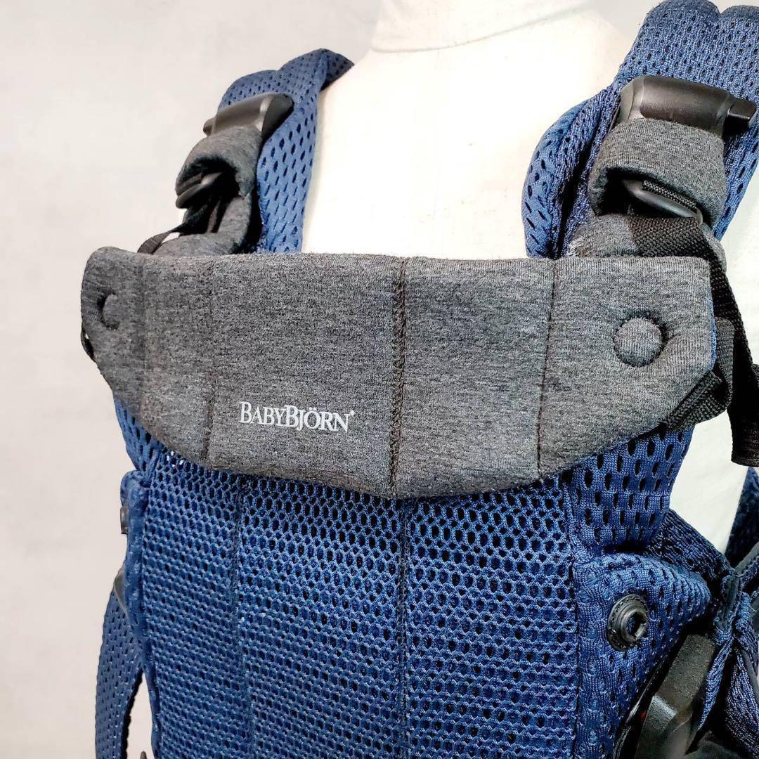 ベビービョルン 抱っこ紐 ハーモニー ネイビー メッシュ