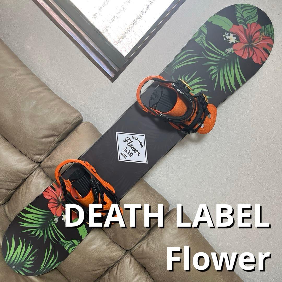 リーシュプレゼントDEATH LABEL FLOWER × FLUX GS