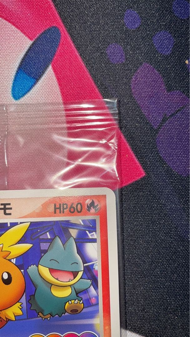 ポケパークのアチャモ 047/PCG-P 未開封