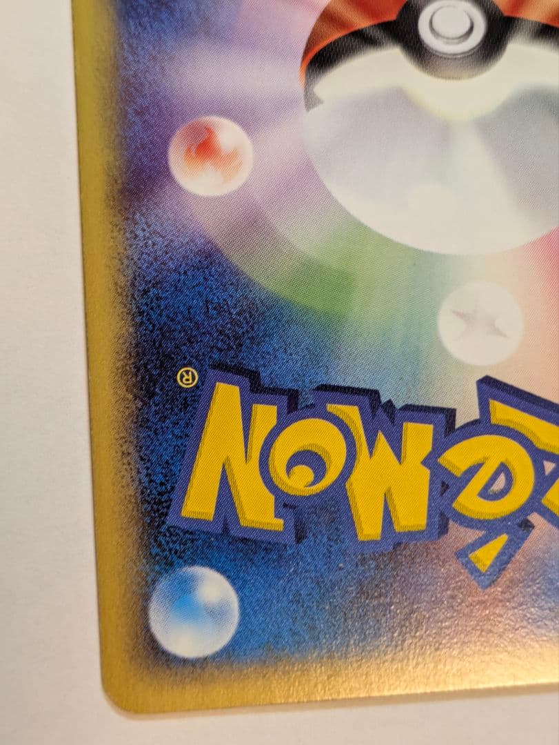 特価！良品　ゲンガー　eカード　キラ　1ed 117/128