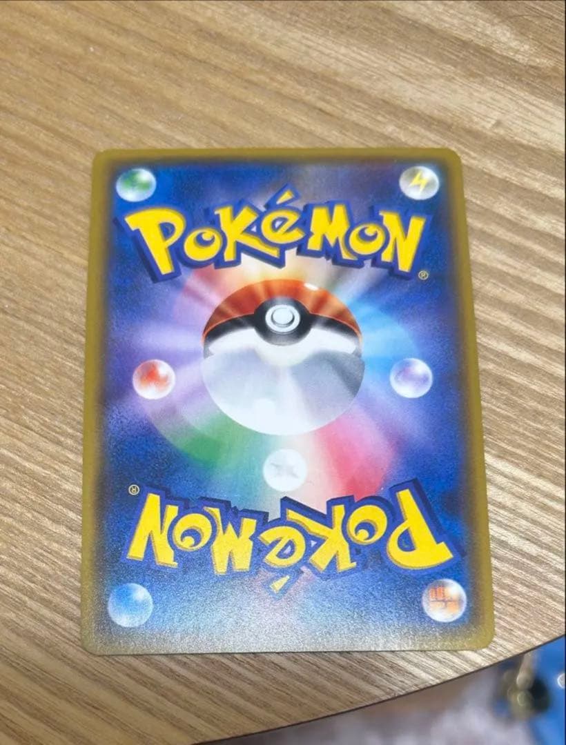 スイレン SR SM4+ GXバトルブースト 118/114