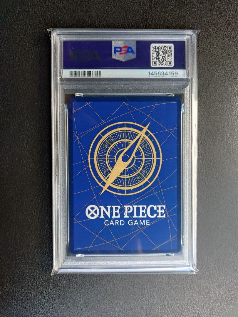 PSA10 ジュラキュール・ミホーク コミパラ