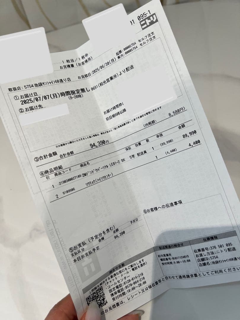 電動リクライニングパーソナルチェア (2モーター LE01-2 BK)