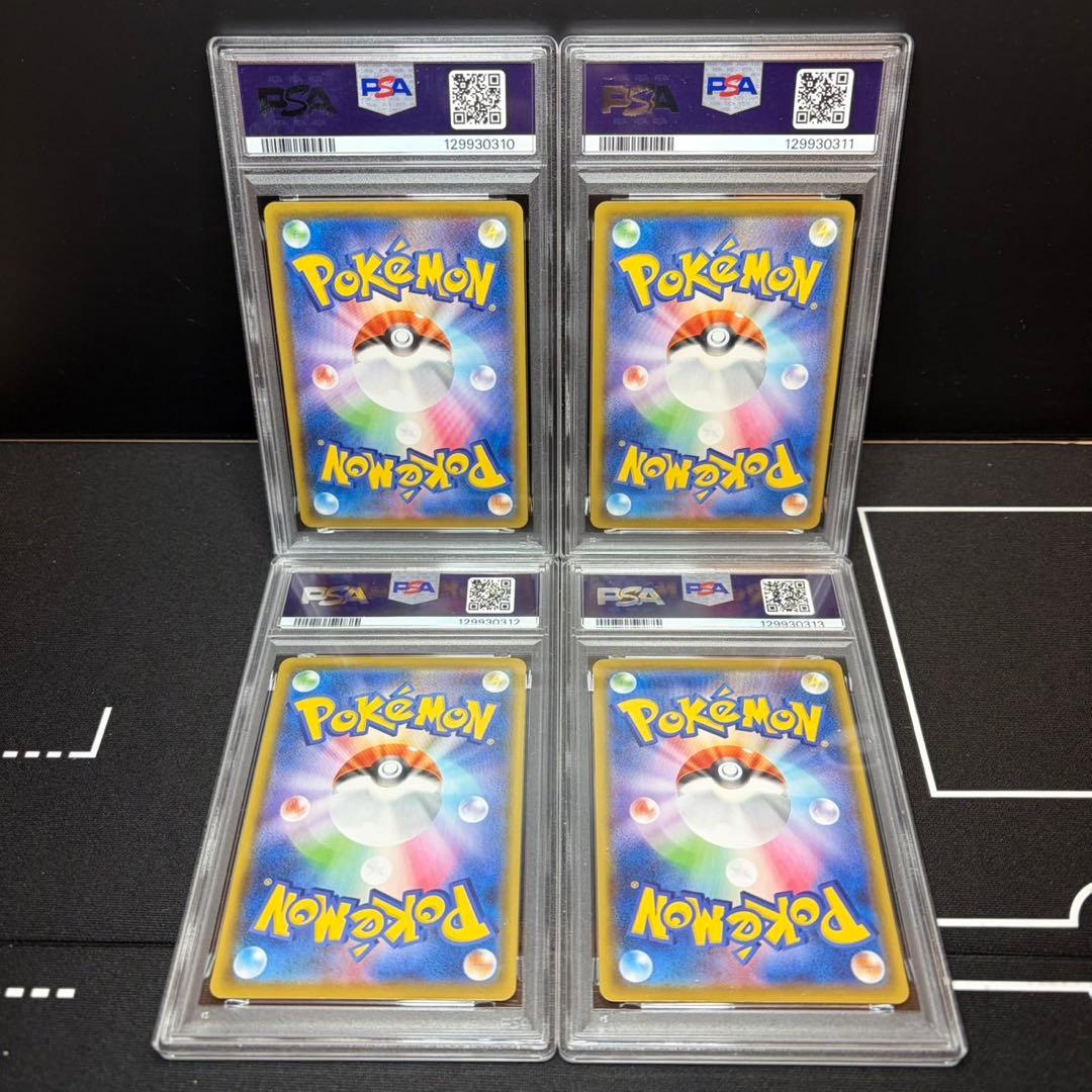 ピカチュウV-UNION 25th ブイユニオン　psa 10と9の連番