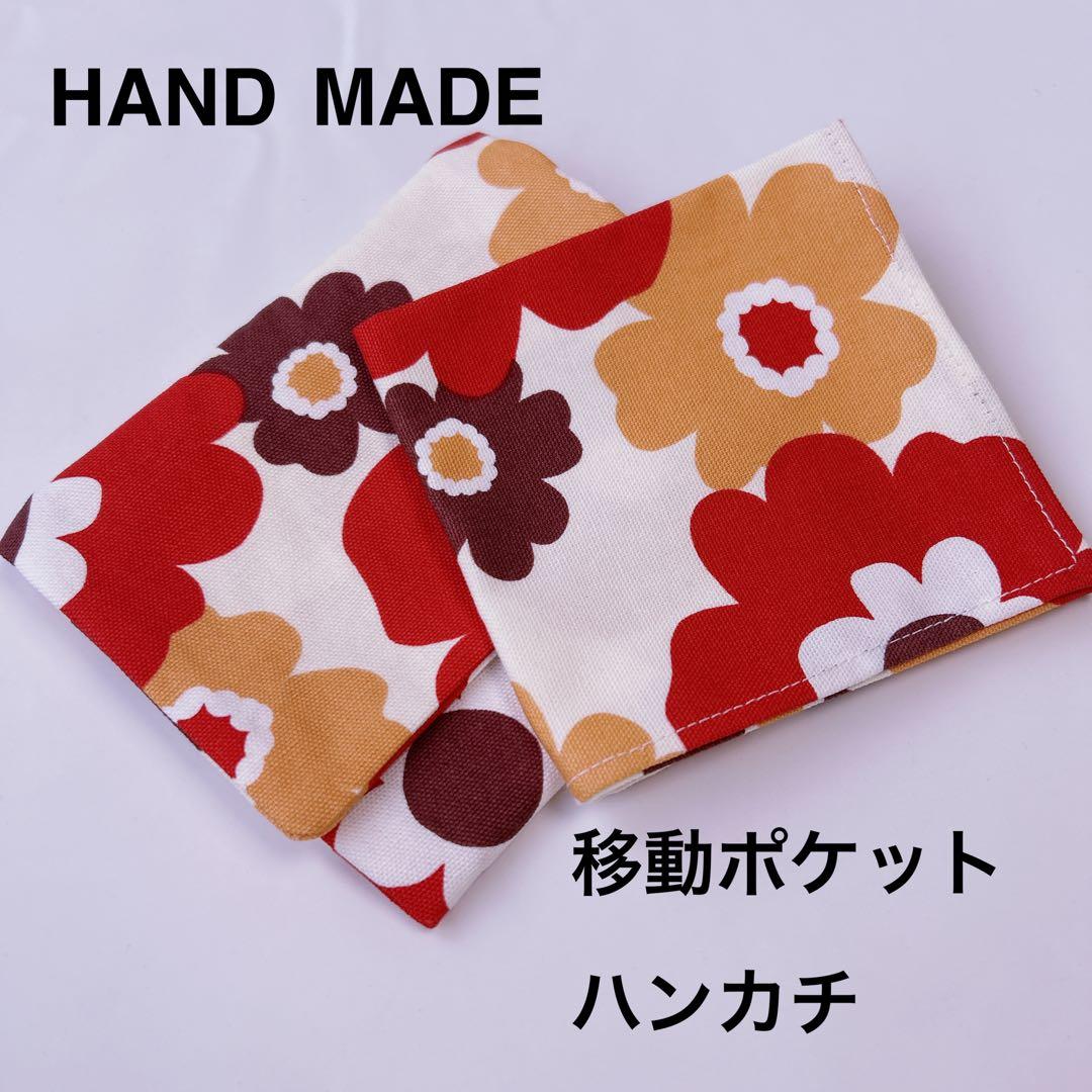 ココルル様　レッスンバッグ　移動ポケット　シューズケース　巾着袋　入園入学セット