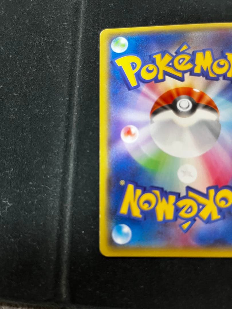 ポケモンカード　メガレックウザEX UR バンデッドリング