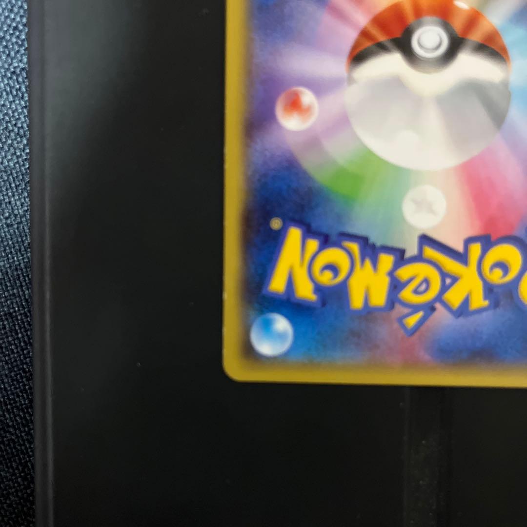 ポケモンカード　メガレックウザEX UR バンデッドリング