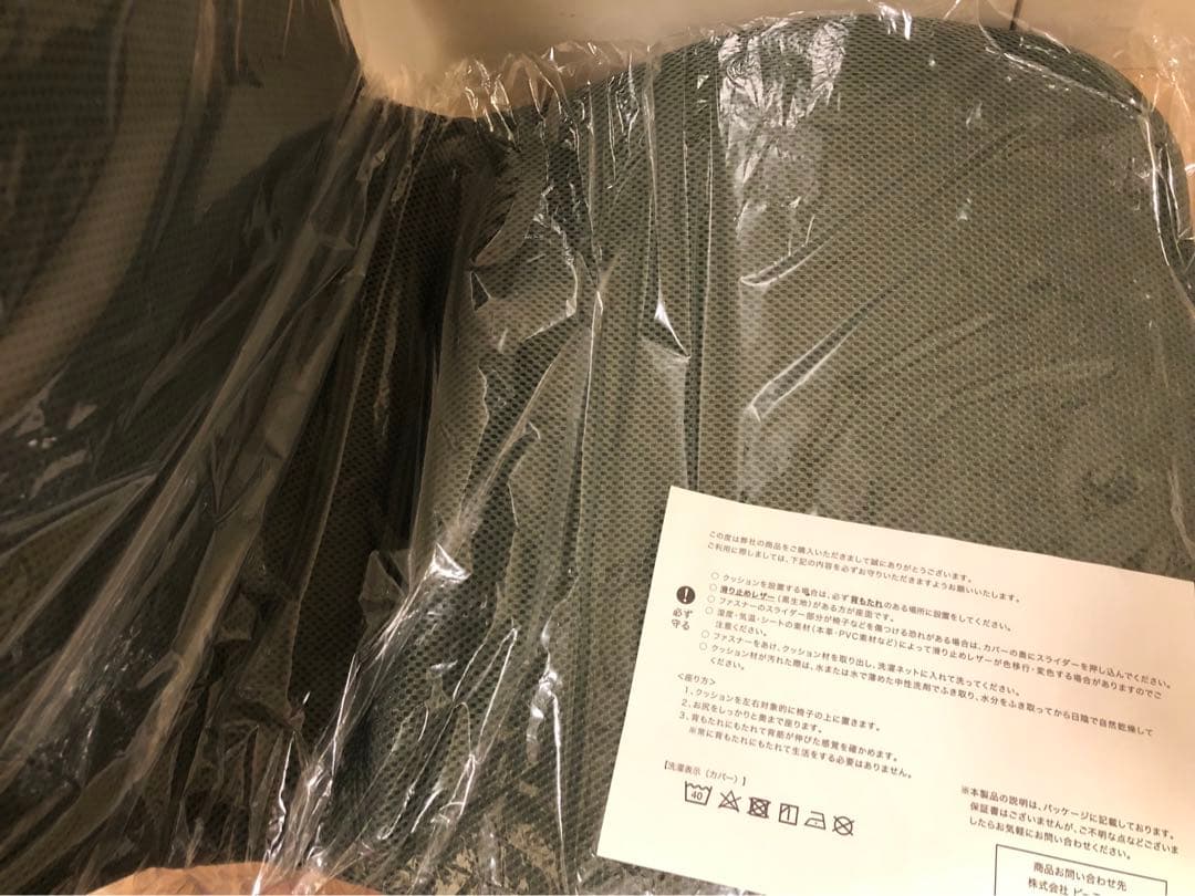 未使用　置くだけラクッション　ピントビューティーハイ　グレーグリーン①