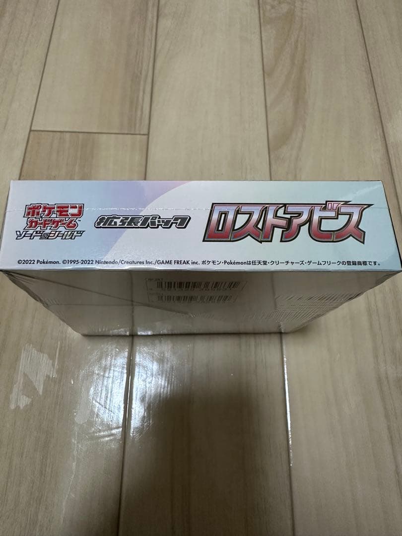 ポケモンカードゲーム ロストアビス ひろと