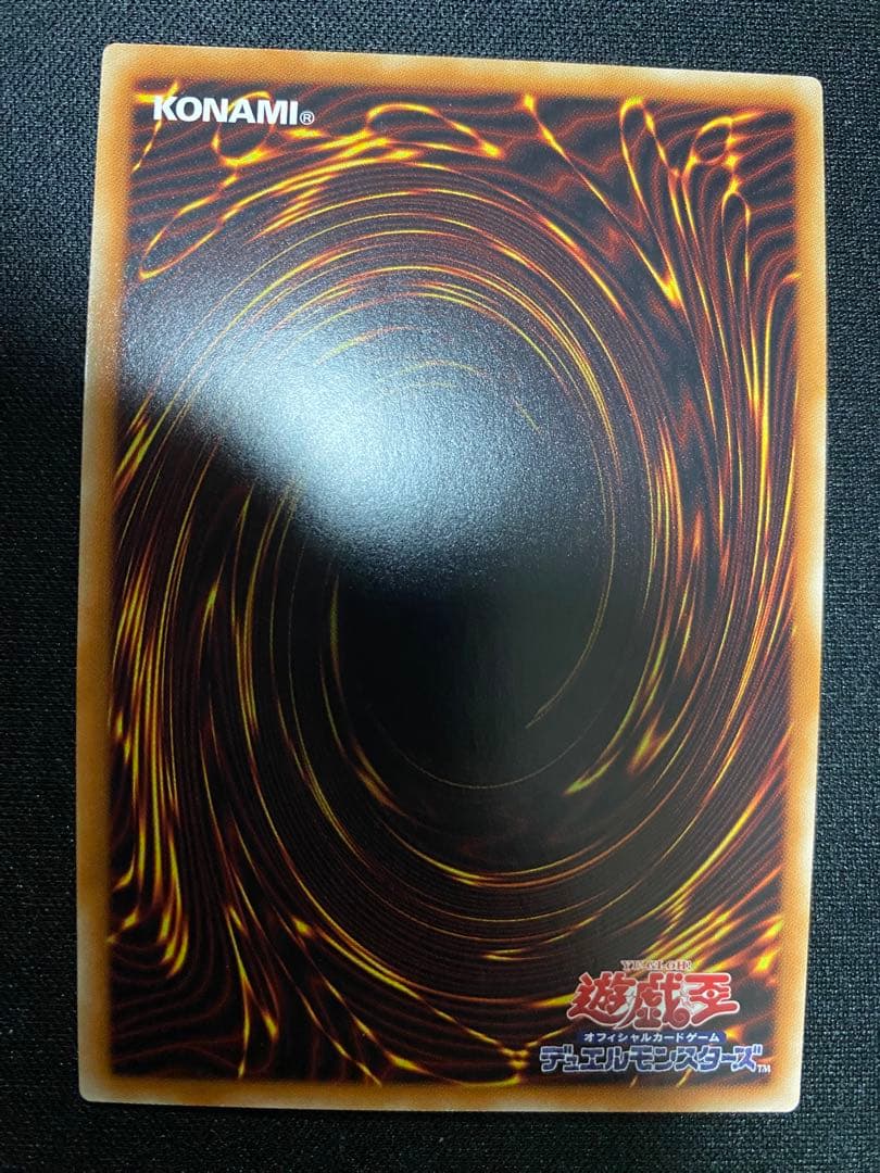 遊戯王 月の書　シークレット　シク　TRC 3枚　セット