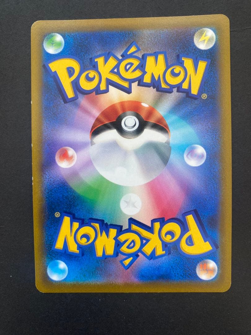 ポケモンカード　リザードンv SA SR スターバース　103/100