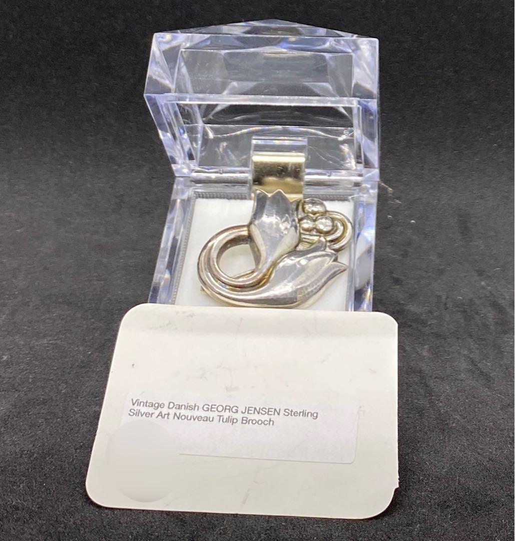 シナモン　ジョージジェンセンのビンテージブローチ＃100A チューリップ