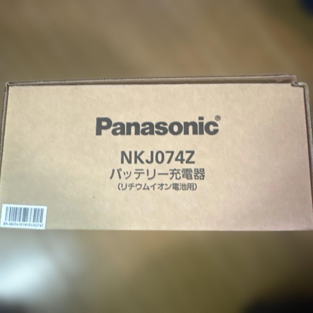 【商品名】Panasonic NKJ074Z バッテリー充電器