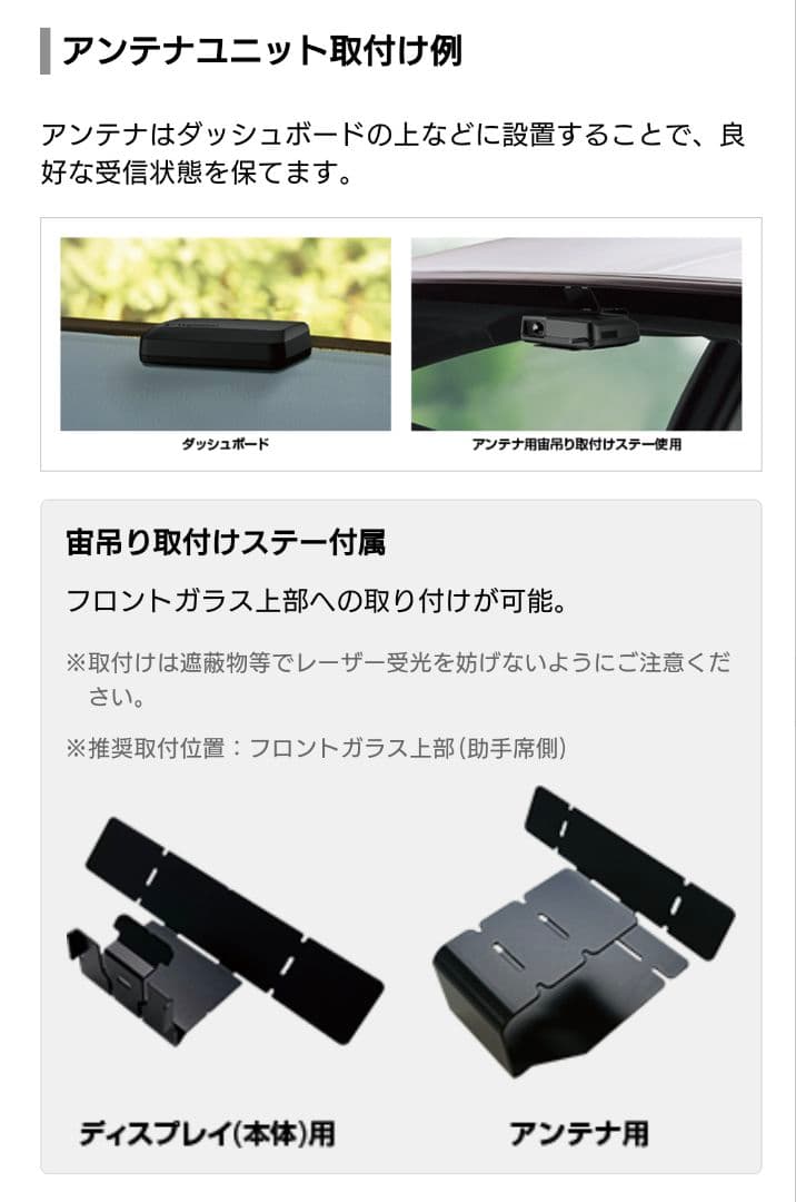 ユピテル YK-3000 レーダー探知機　　最上級モデル［新品］