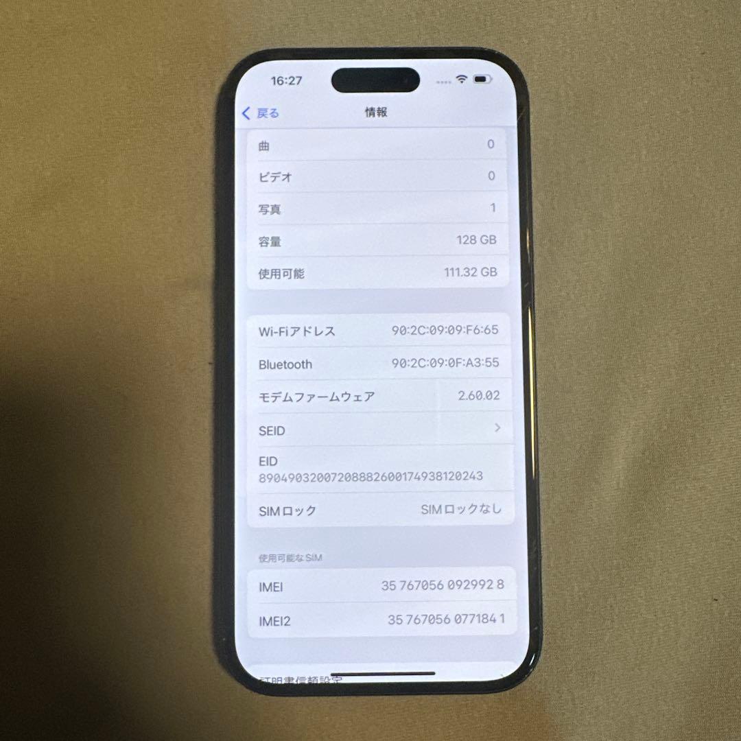 よ*ん様 iPhone 15 128GB SiMフリー バッテリー99%