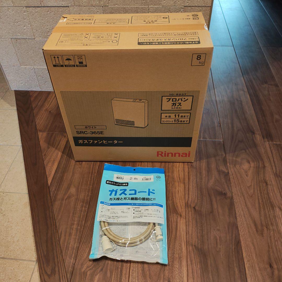 新品未使用　25年式　Rinnai SRC-365E ガスファンヒーター