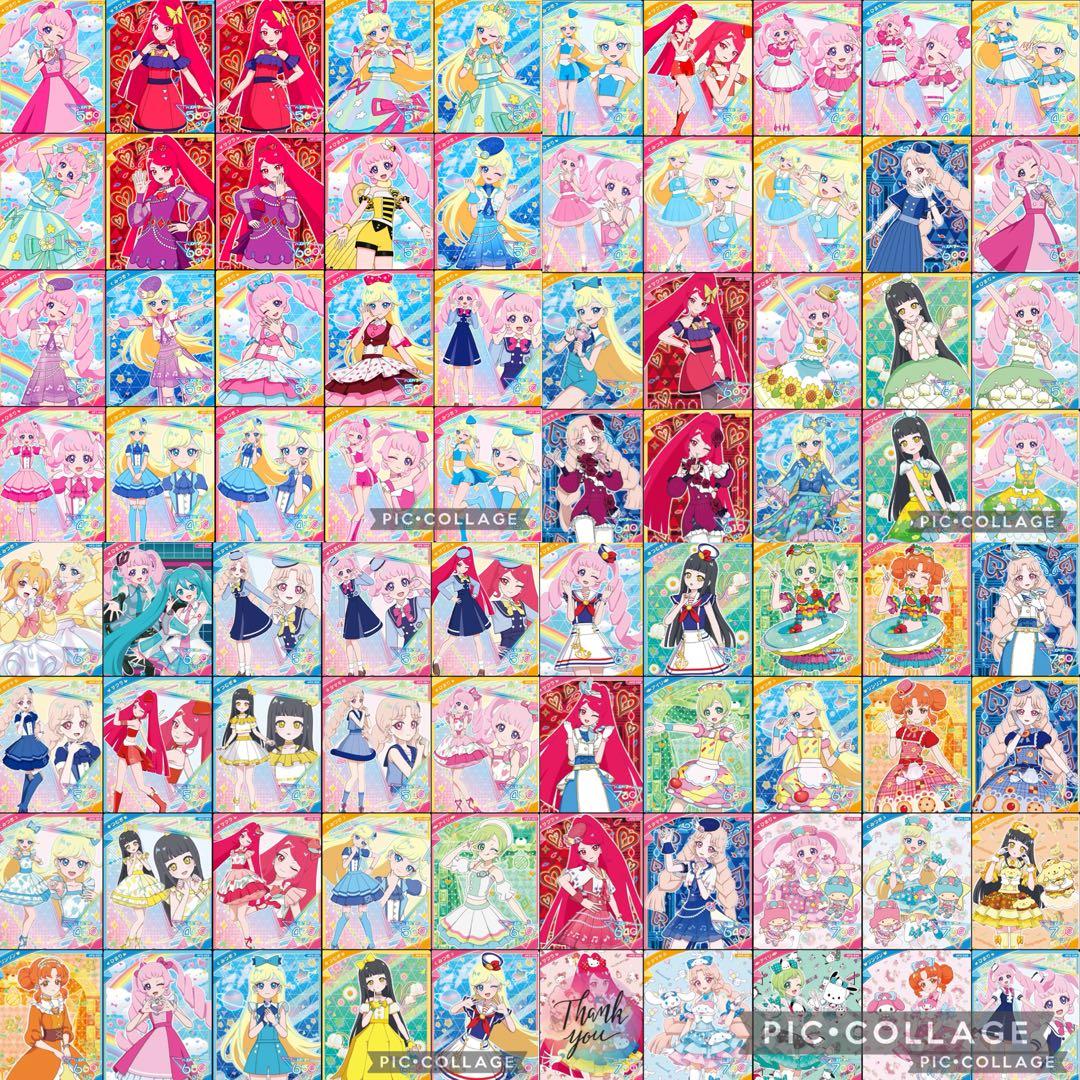 ひみつのアイプリ　まとめ売り