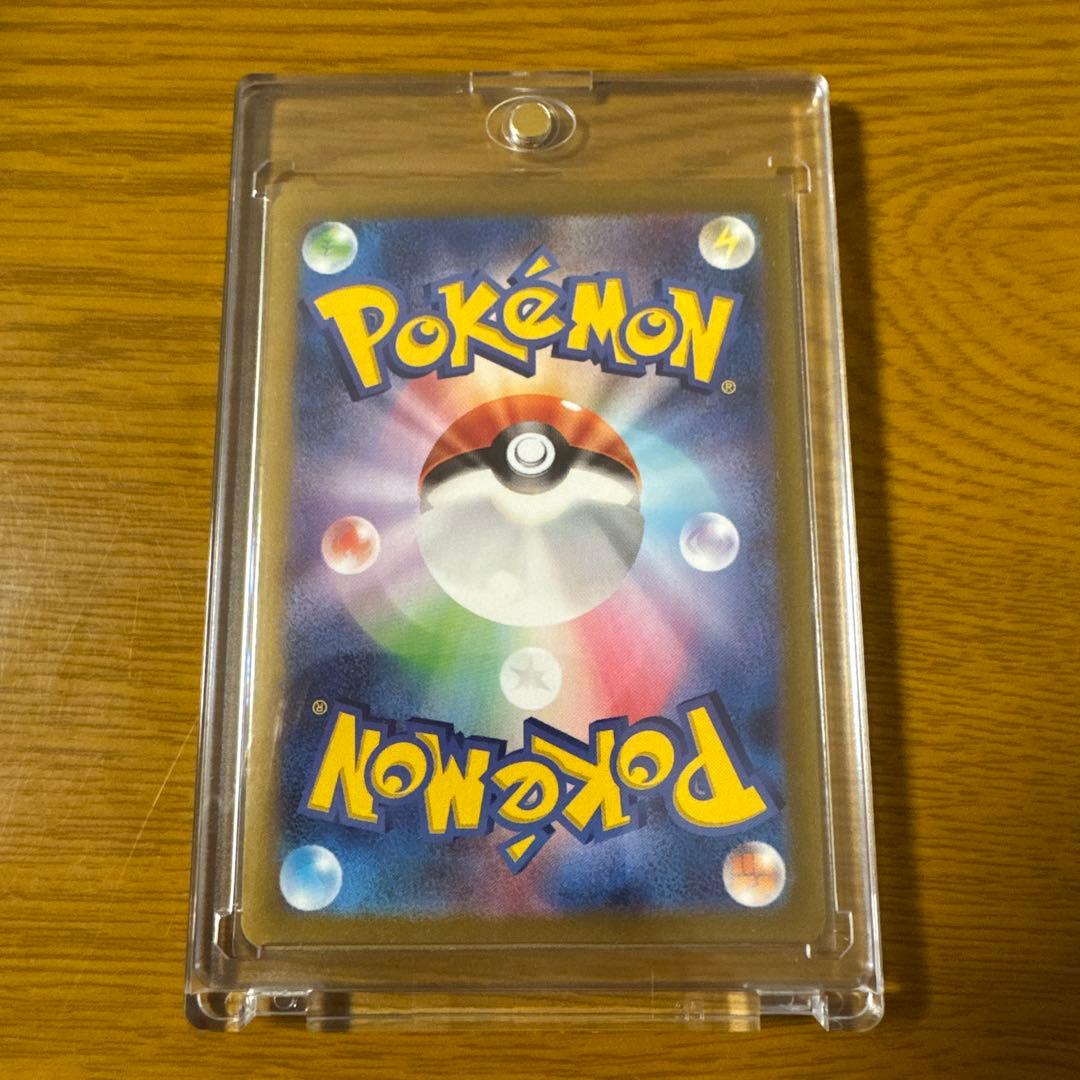 ナンジャモのハラバリー ex sar センタリング◎