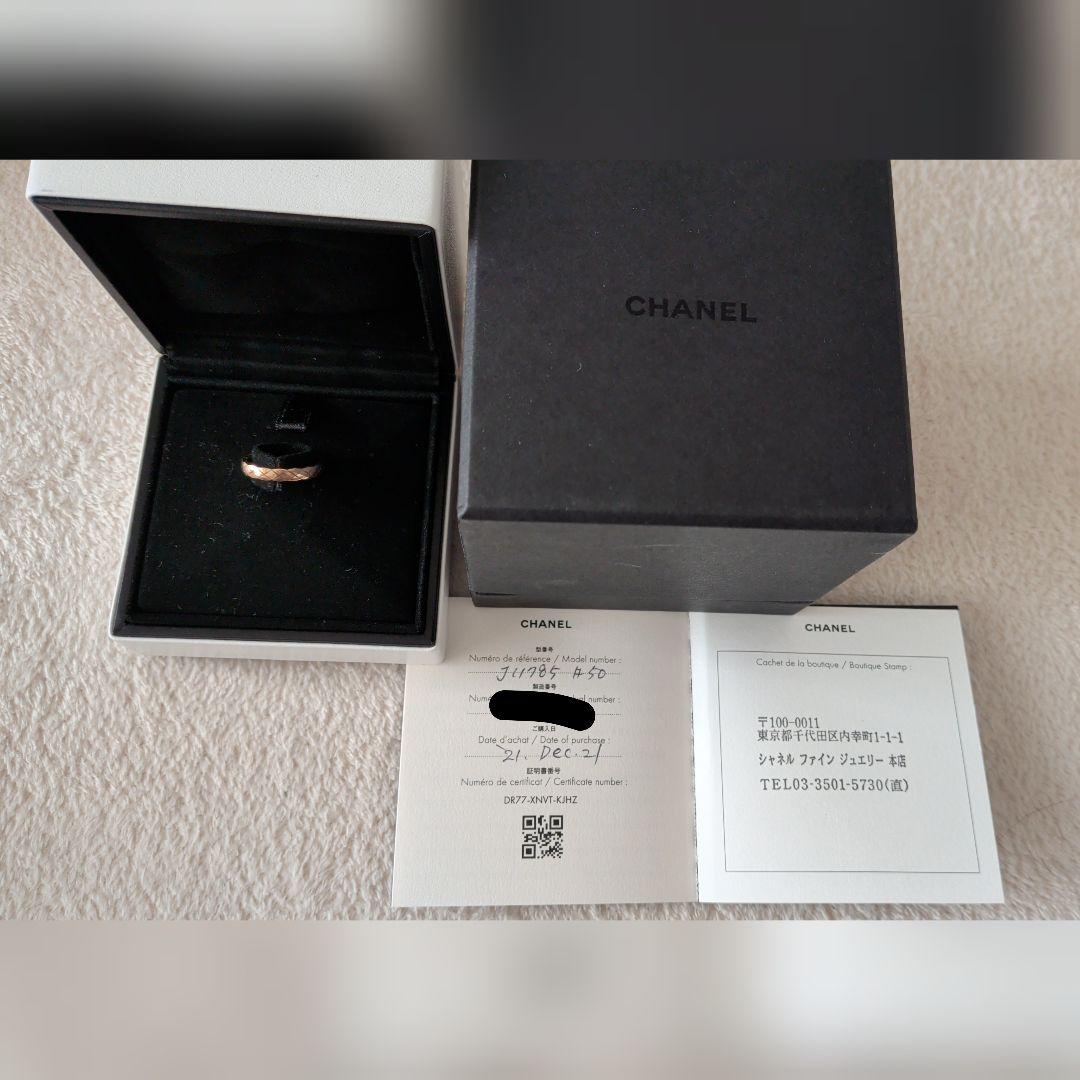 CHANEL ココクラッシュ　ミニ　リング　ベージュゴールド　サイズ50