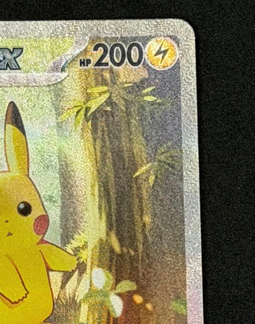 【極美品】ピカチュウex SAR仕様 [MC 764/742]