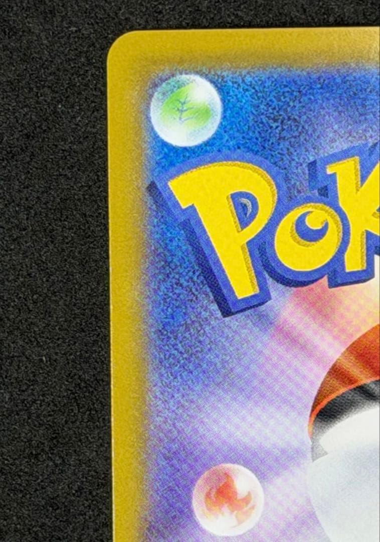 【極美品】ピカチュウex SAR仕様 [MC 764/742]