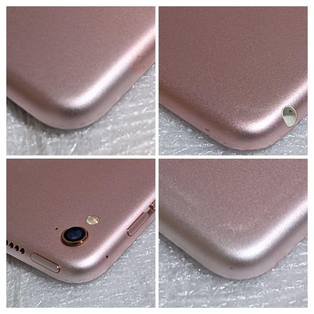 iPad Pro 9.7 インチ 256GB A1673 MM1A2JA