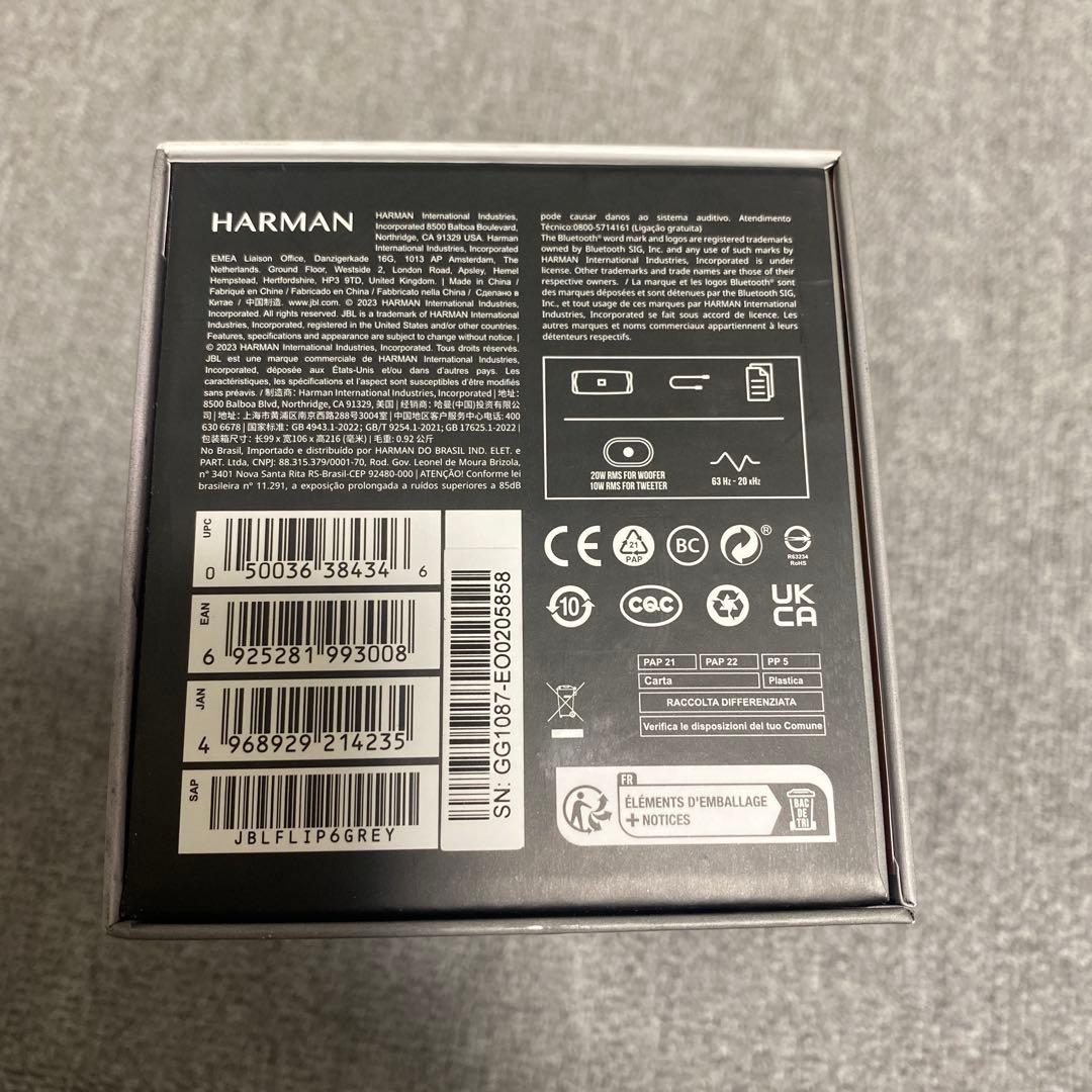 【JBL】防水スピーカー