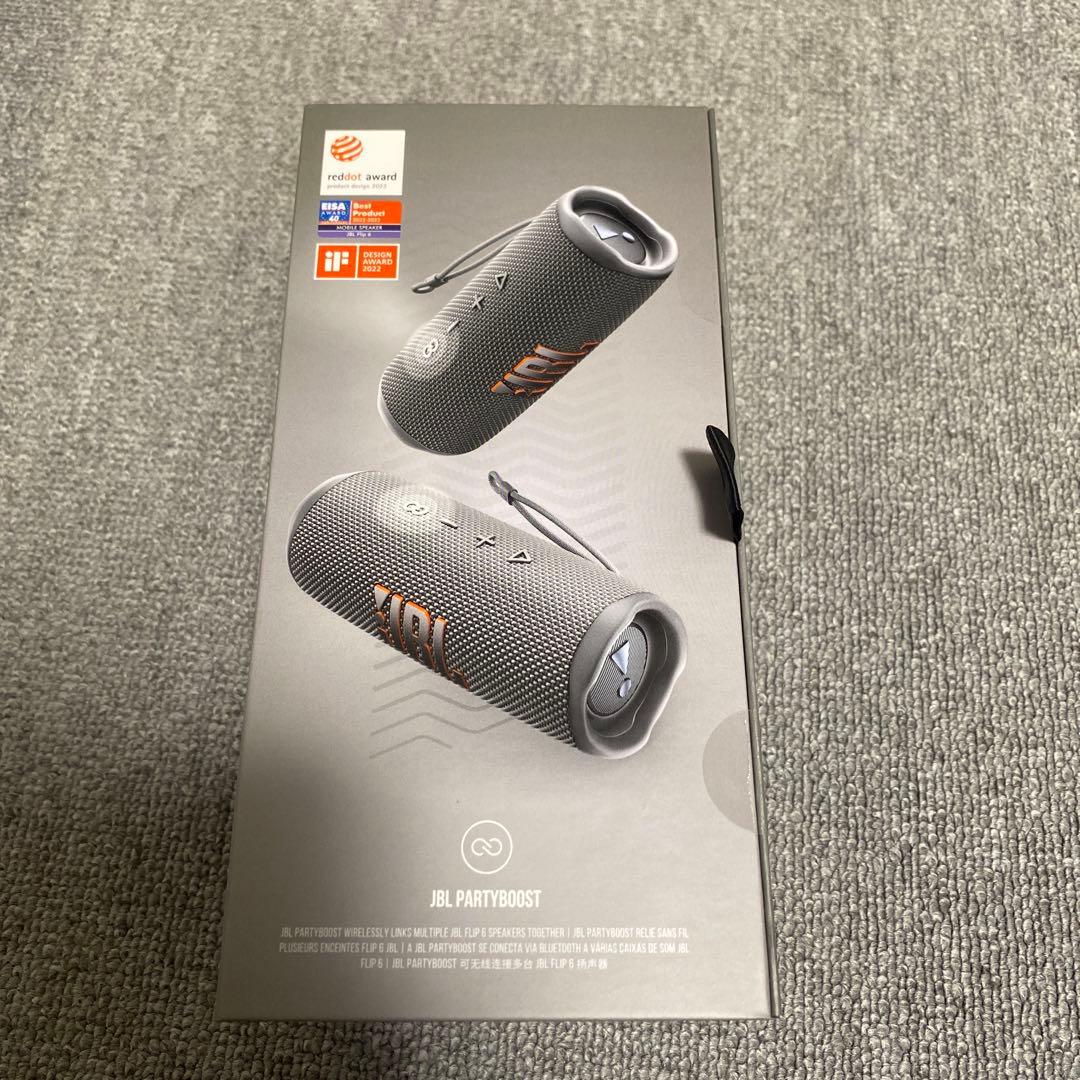 【JBL】防水スピーカー